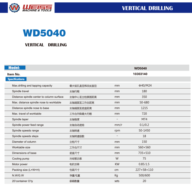 Metalworking Vertical Drilling Machine