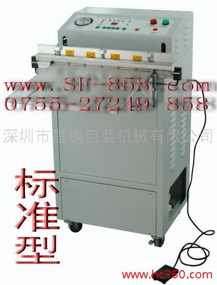 Vertical external vacuum packaging machine - Image 2