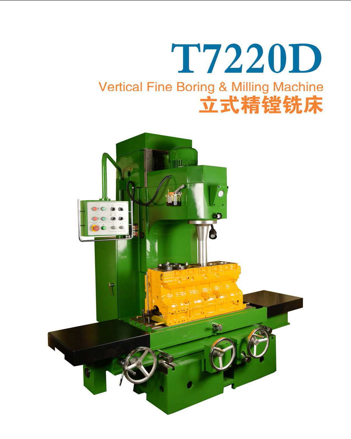 VERTICAL FINE BORING-MILLING MACHINE - Image 2