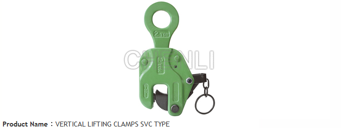 Vertical Steel Plate Lifting Clamp
