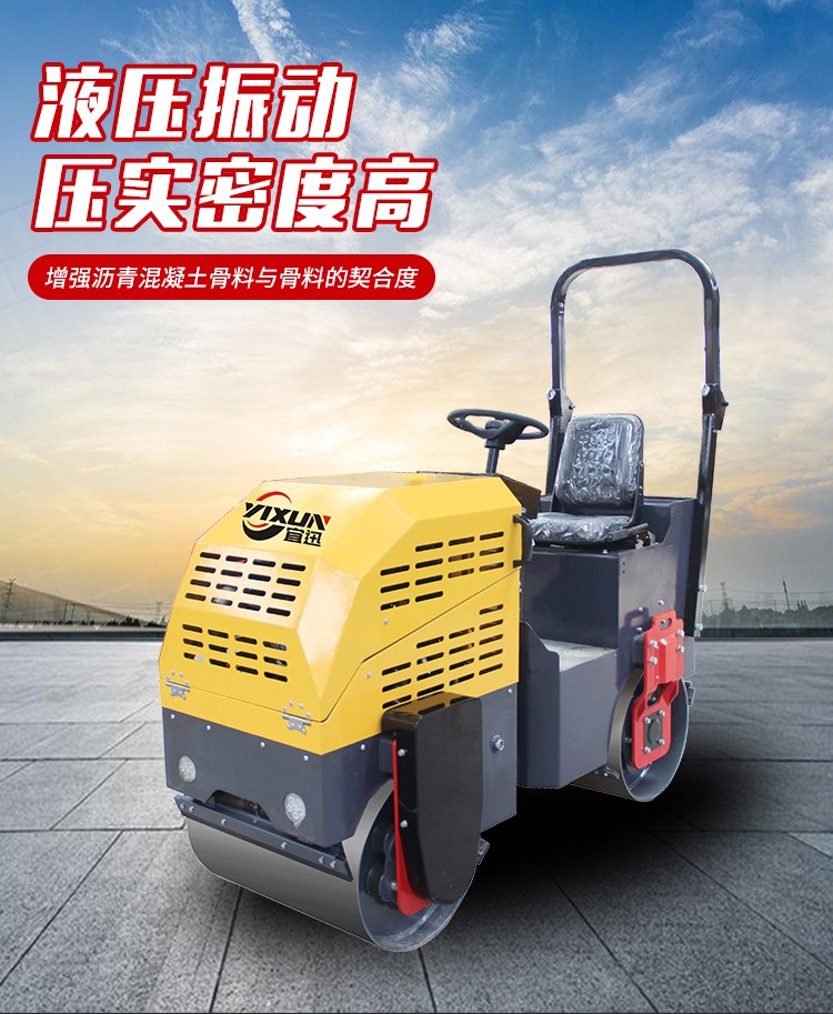 1-Ton Vibratory Double Drum Road Roller