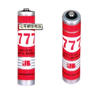 AAA Carbon-Zinc Batteries