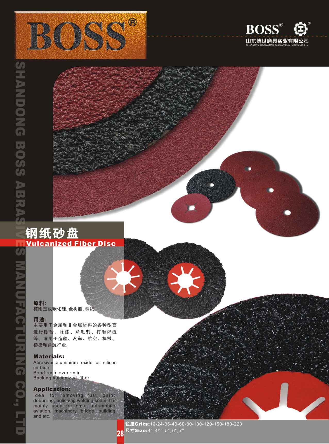 Vulcanized Fiber Disc - Image 2