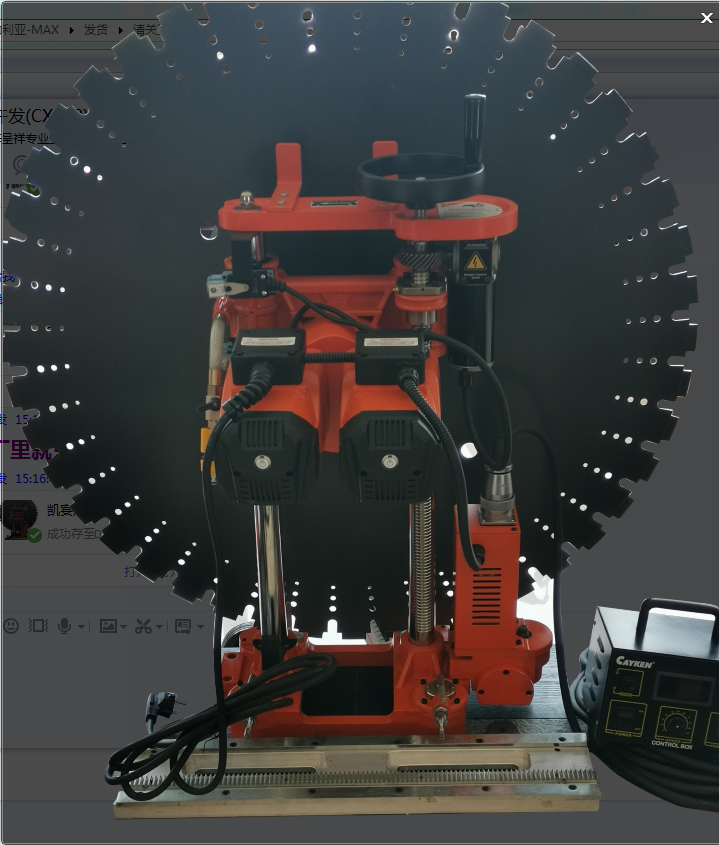 WALL CUTTER - Image 2