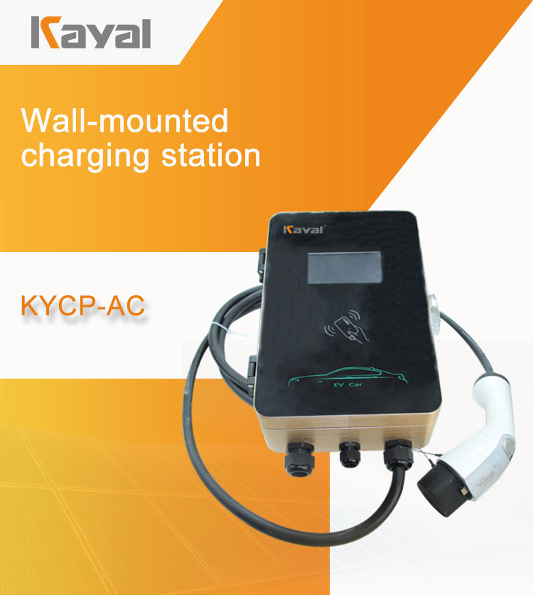 Wall-mounted AC charging station front view