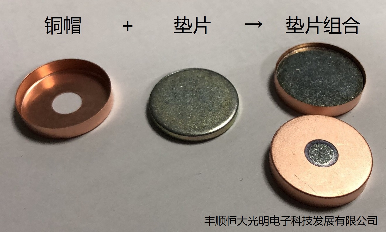 Washer Assembly with Copper Cap