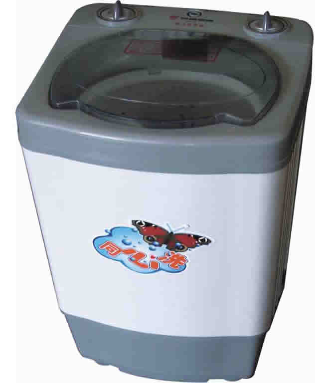 Mini Portable Washing Machine