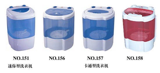 Mini Portable Washing Machine