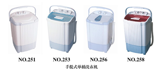 Compact Portable Mini Washing Machine