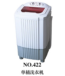 Mini Portable Washing and Spinning Machine