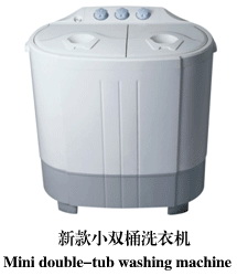 Mini Double Tub Washing Machine