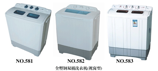 Twin Tub Washing Machine