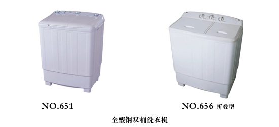 Twin Tub Washing Machine