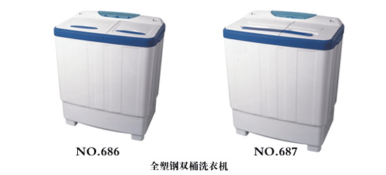 Twin Tub Washing Machine with Spin Dryer