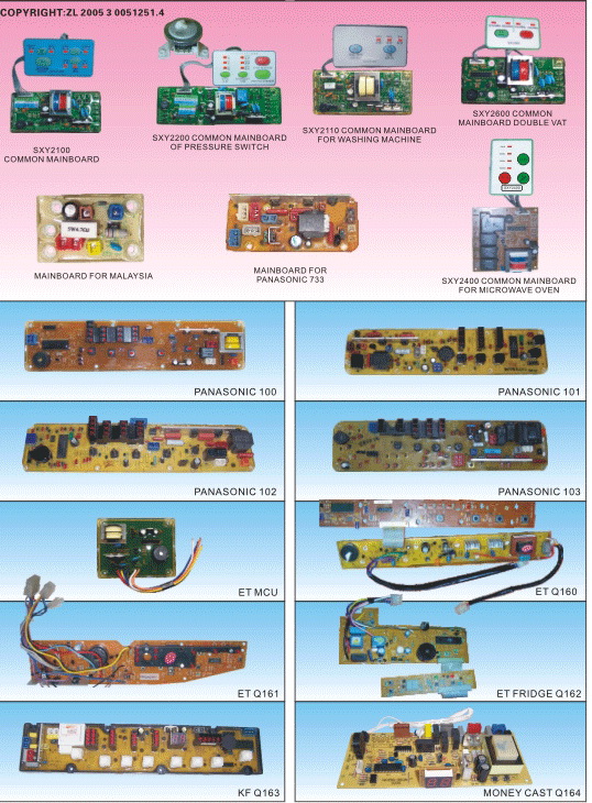 Washing Machine Main Control Board