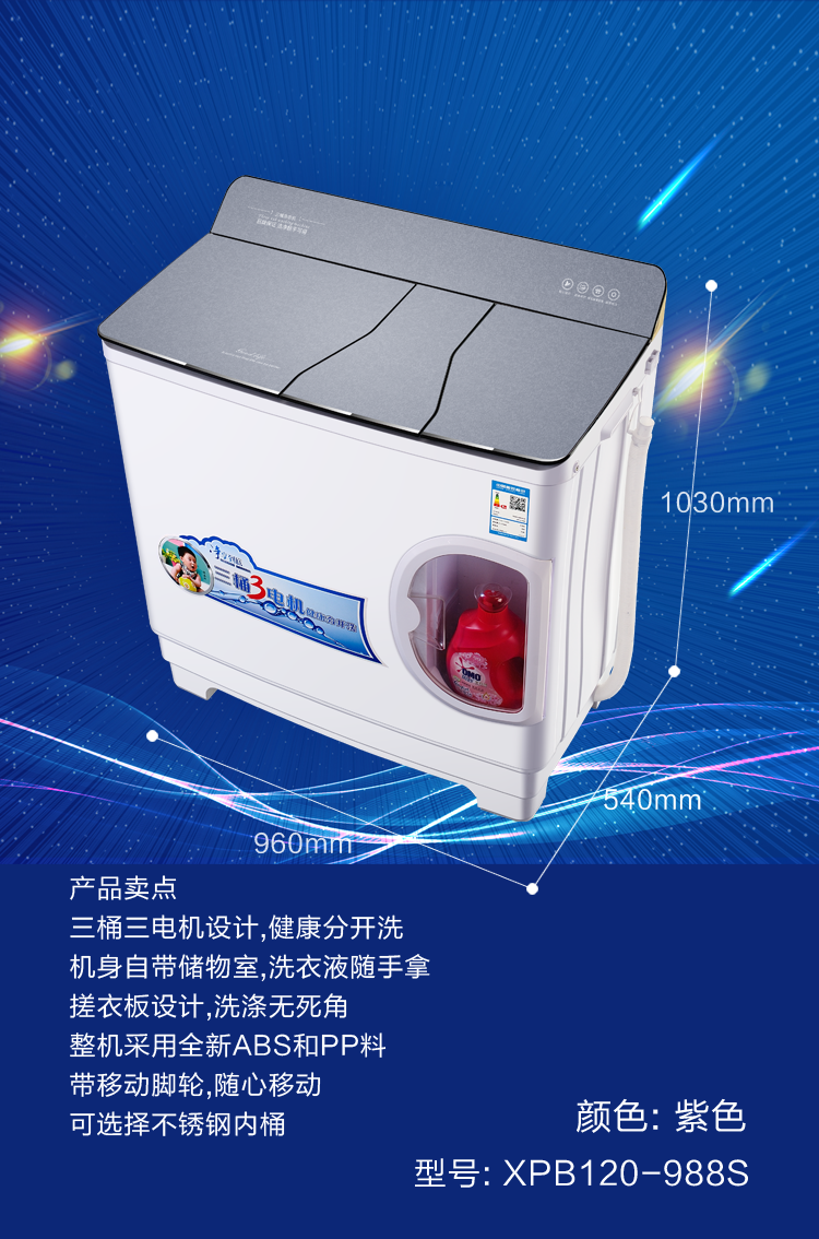 washing machine - Image 3