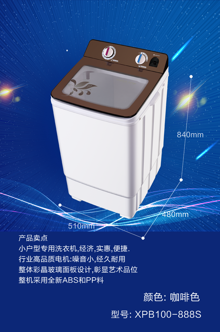 washing machine - Image 2