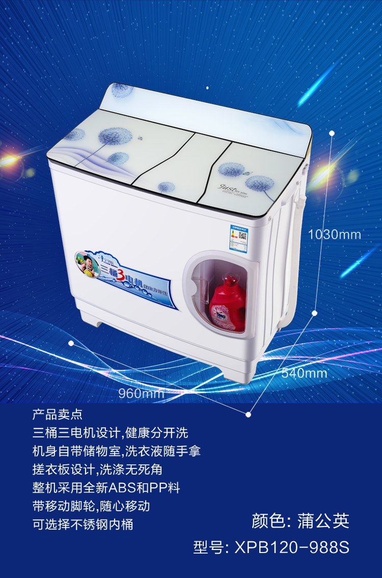 washing machine - Image 3