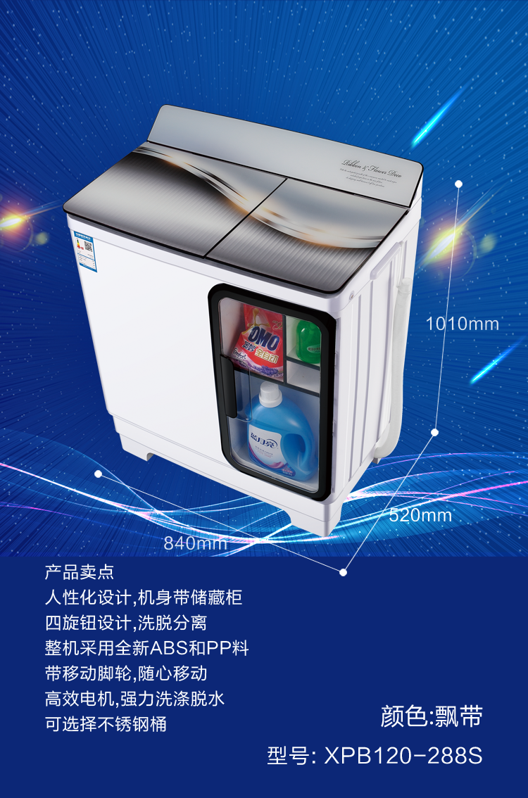 washing machine - Image 2