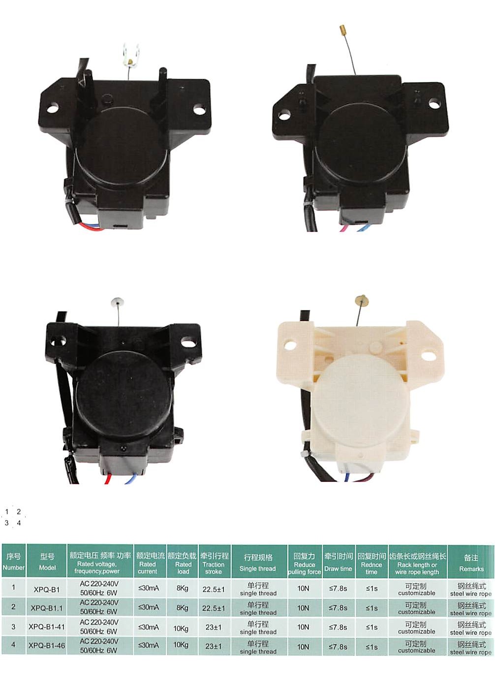 Washing machine parts drain pump and motor - Image 2