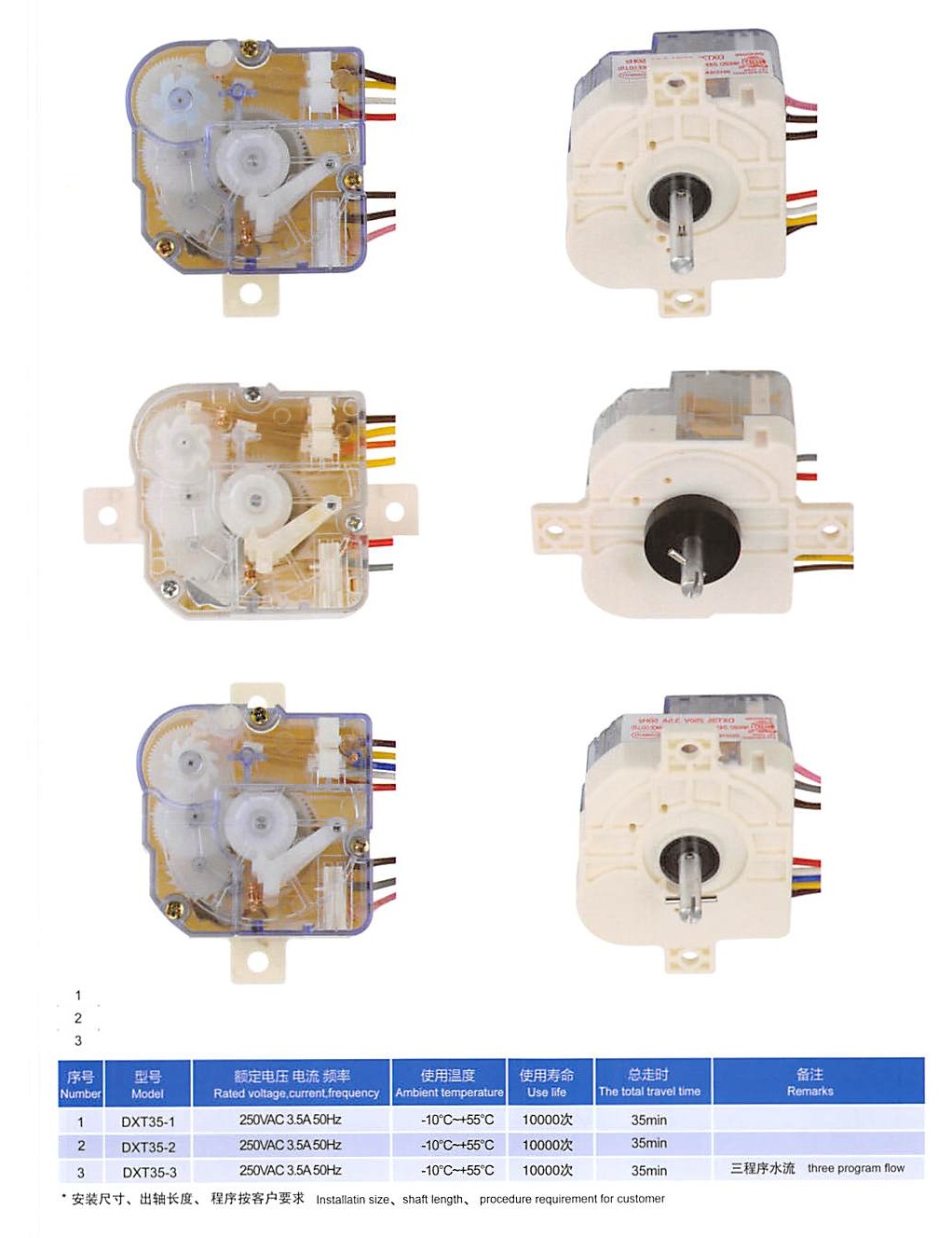 Washing machine parts soak timer wash timer dry cloth timer - Image 2