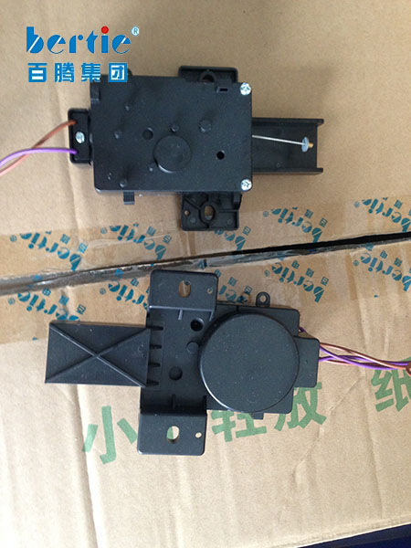 Washing Machine Water Drain Motor