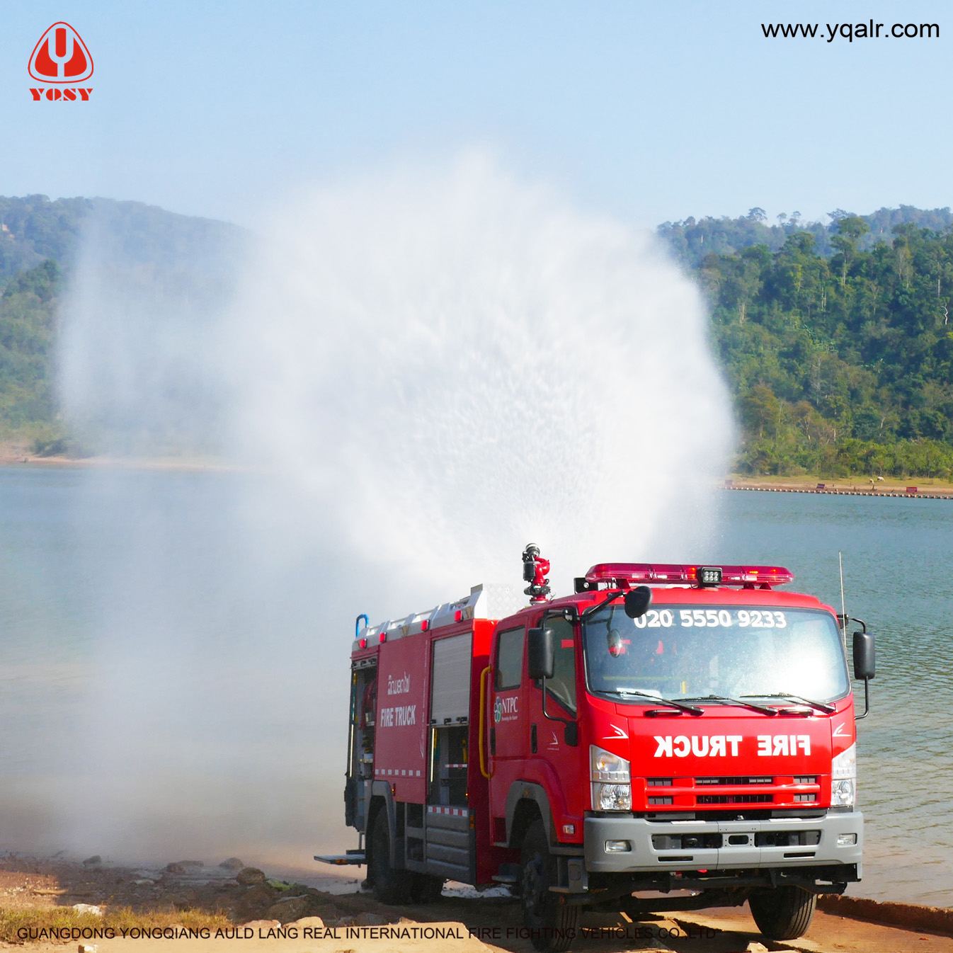 Water Foam Tender - Image 2