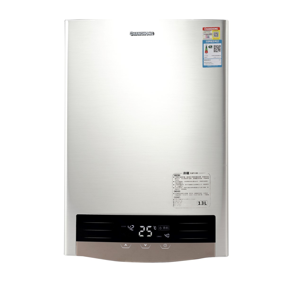 Water heater - Image 2