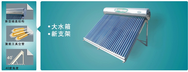 Solar Water Heater with Vacuum Tubes