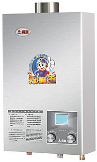 Tankless Water Heater with Digital Display