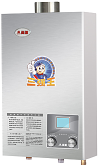 On-Demand Water Heater