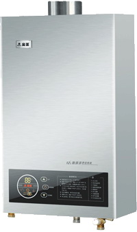 Wall-Mounted Water Heater with Digital Display