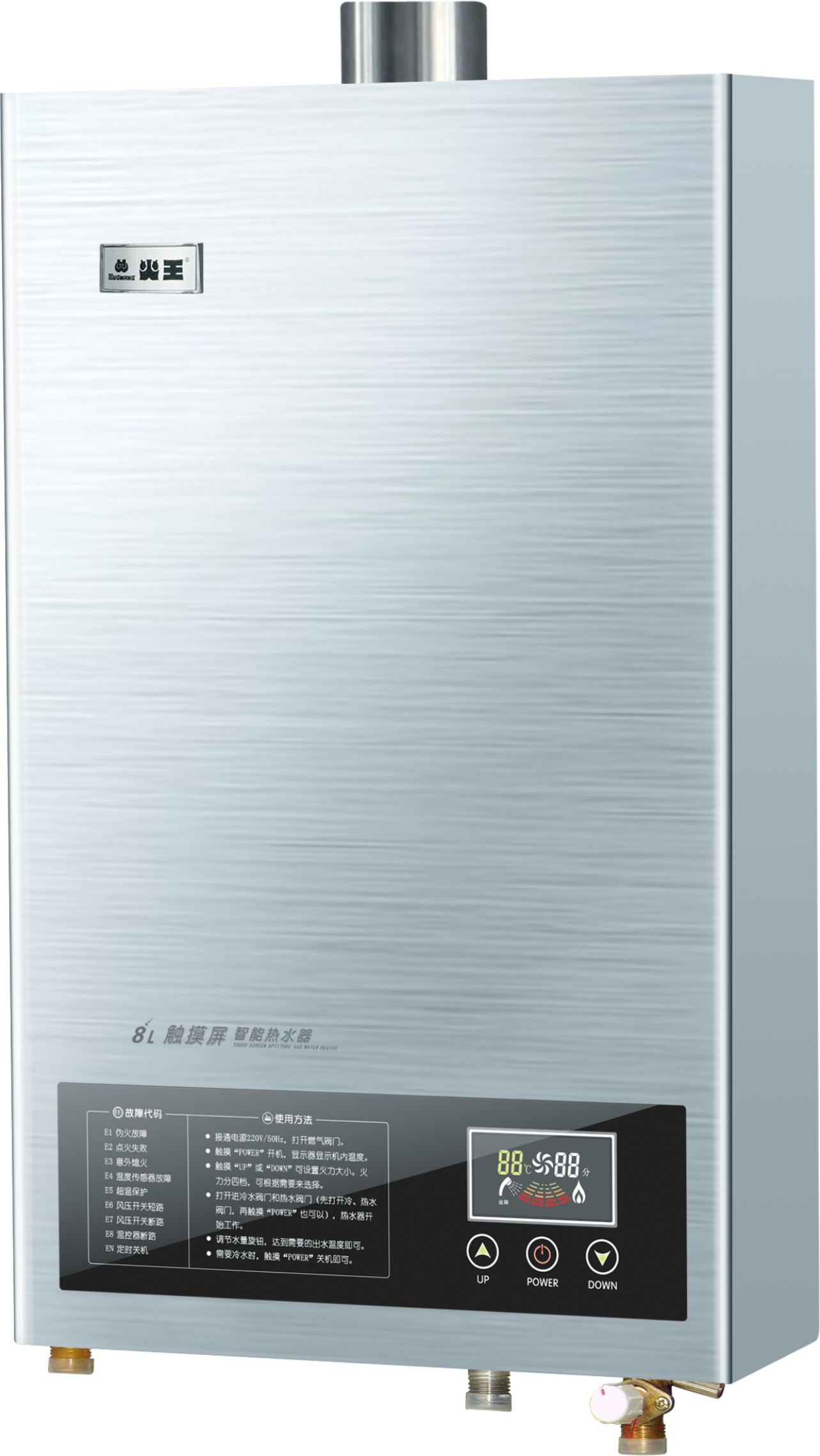 8L Touch Screen Gas Water Heater with Digital Display