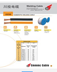 Stranded Copper Conductor PVC Welding Cable