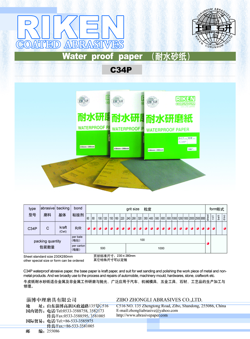 Waterproof Abrasive Sandpaper for Metal and Stone Polishing
