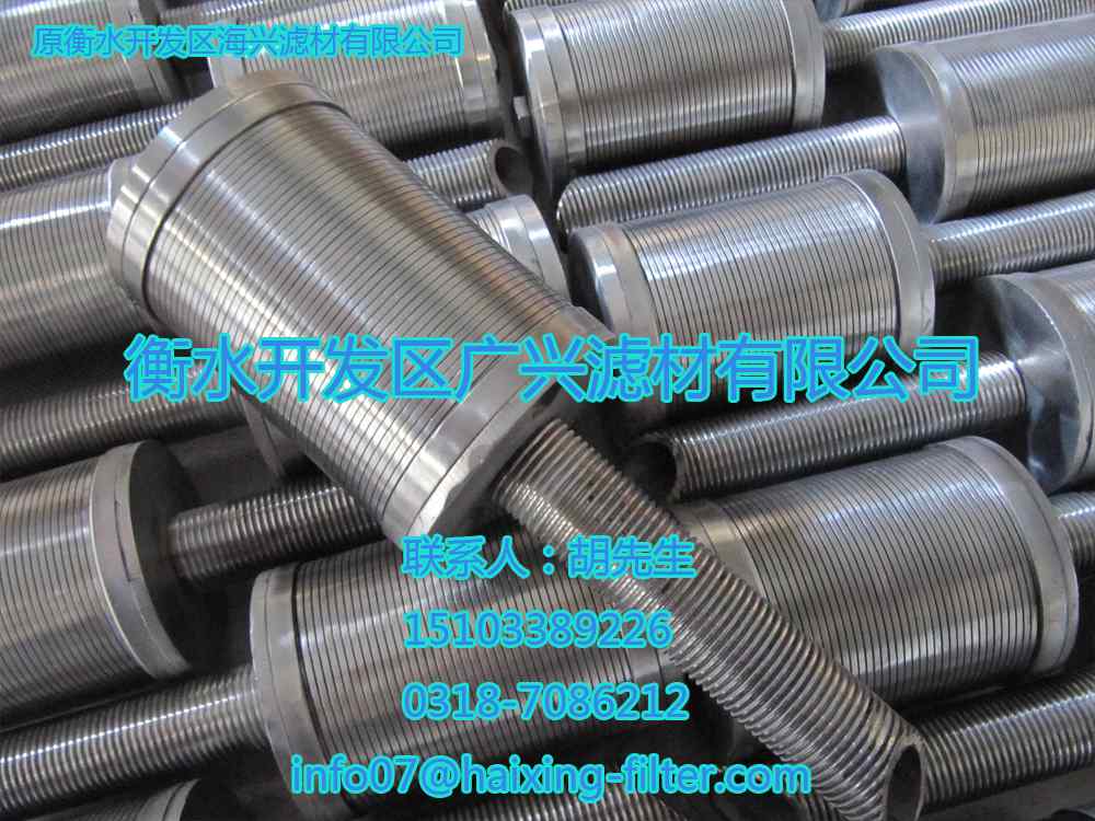 wedge wire screen - Image 3