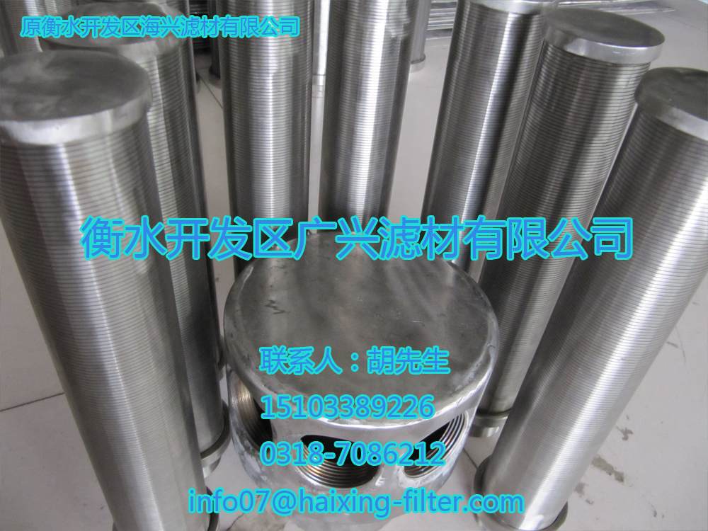 wedge wire screen - Image 2
