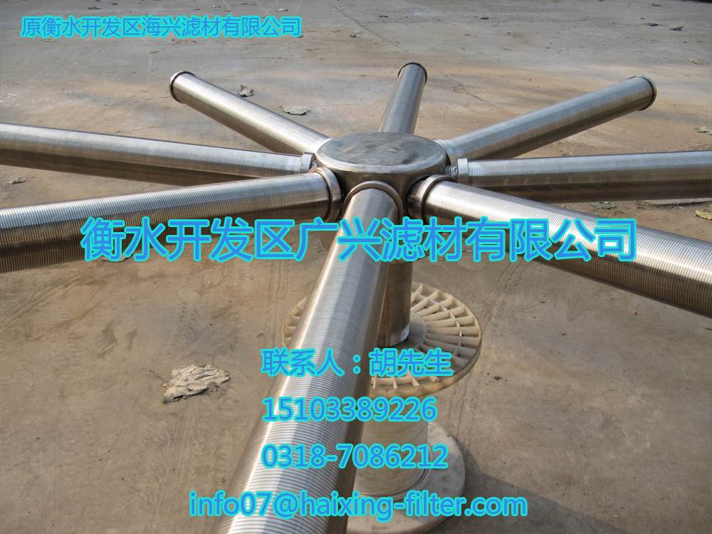 Wedge Wire Screen for Filtration