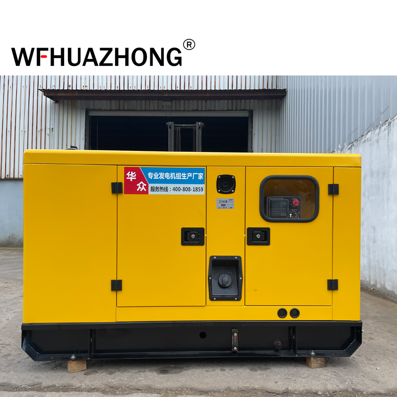 Weichai Yangdong super silence diesel generator 20kw 30kw 40kw 50kw 75kw electric supply - Image 3