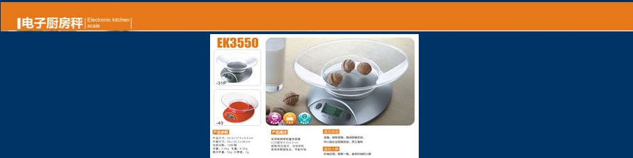 Digital Kitchen Scale with Bowl