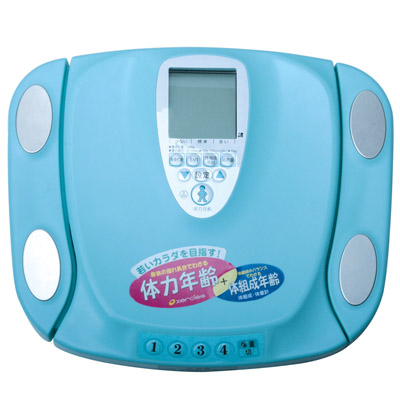 Digital Body Composition Analyzer Scale