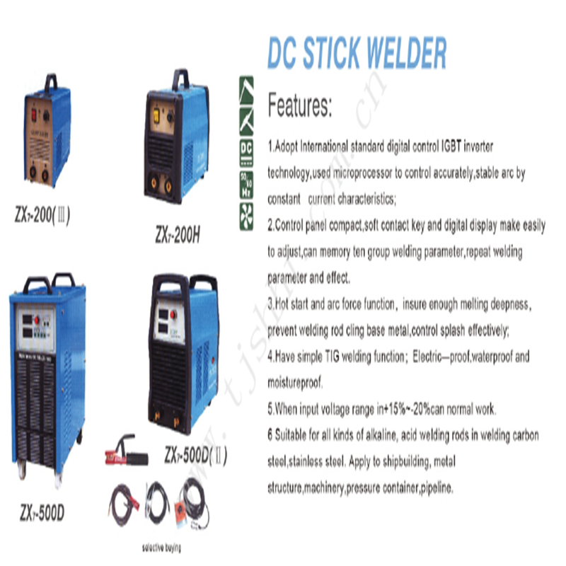 WELDING MACHINE - Image 2