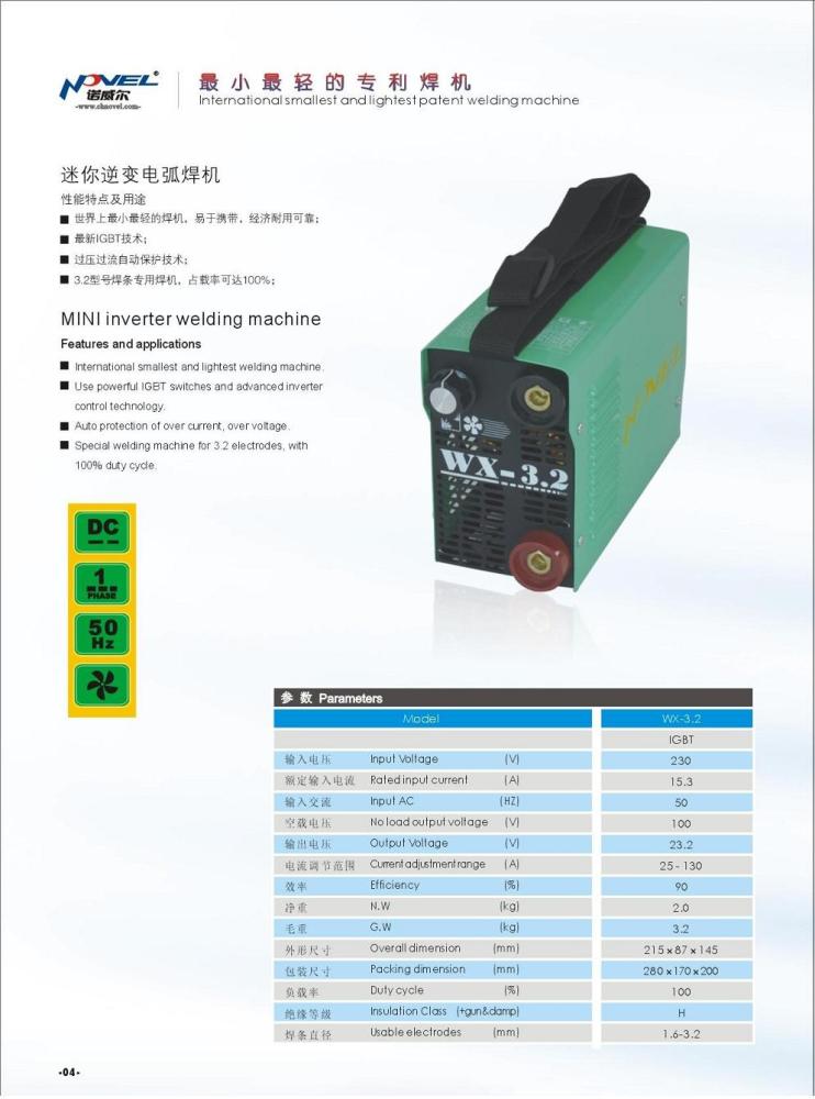 Portable 130A ARC Inverter Welder