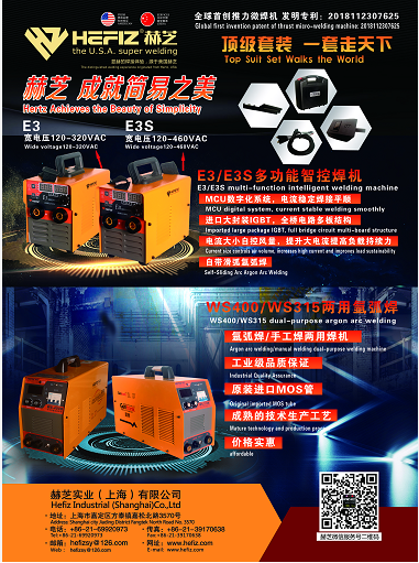 Welding machine; Electric welding machine; Waterproof welder - Image 2