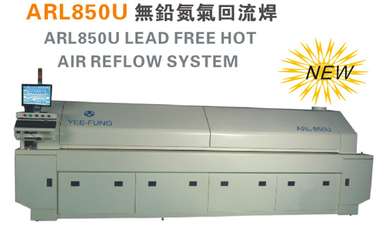 Lead-Free Hot Air Reflow Soldering System