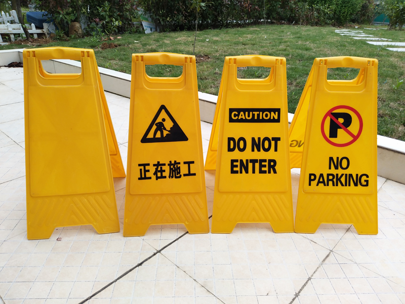 A-Frame Wet Floor Warning Sign