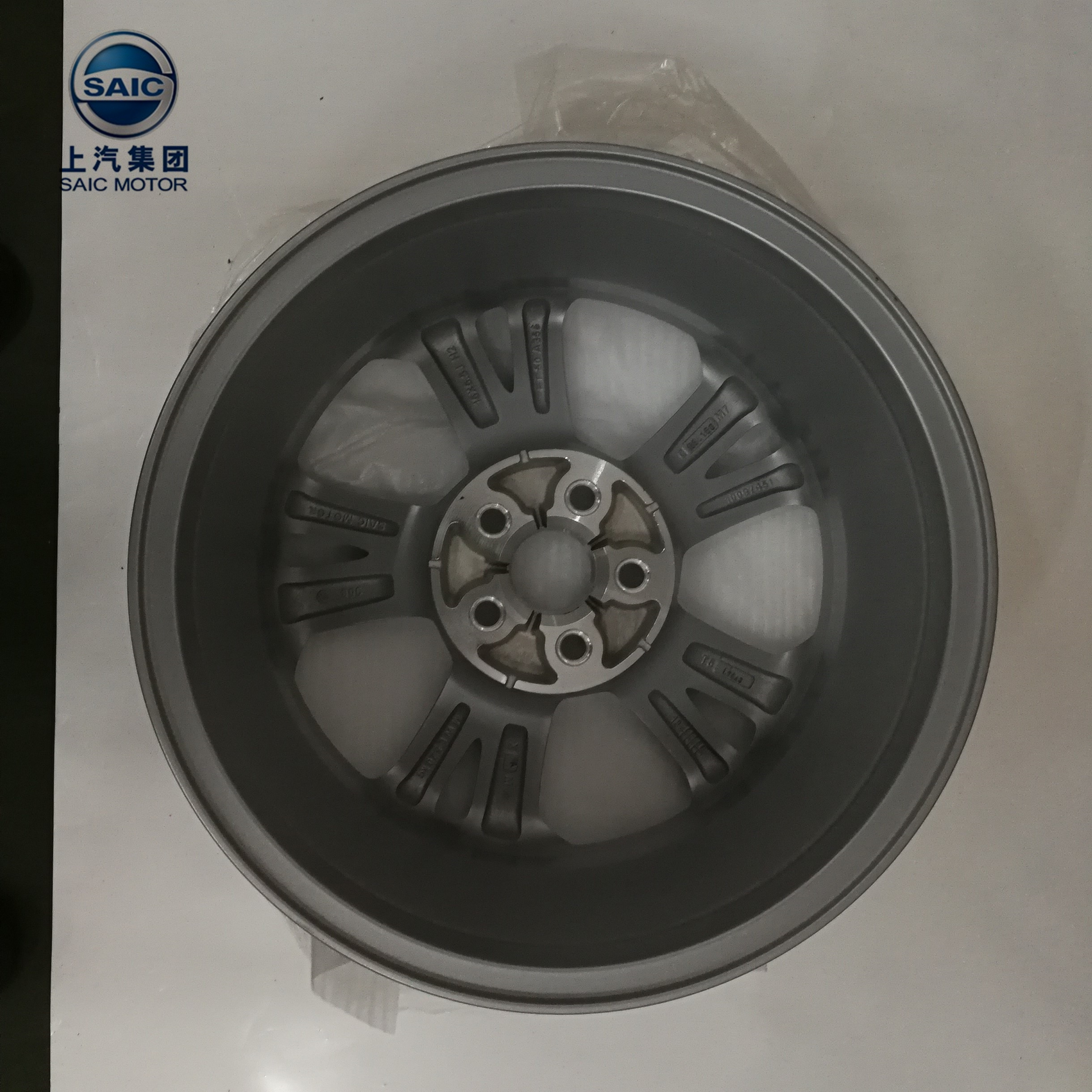 Multi-Spoke Aluminum Alloy Wheel