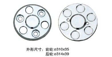 Chrome-Plated Wheel Hoods with Circular Cutouts