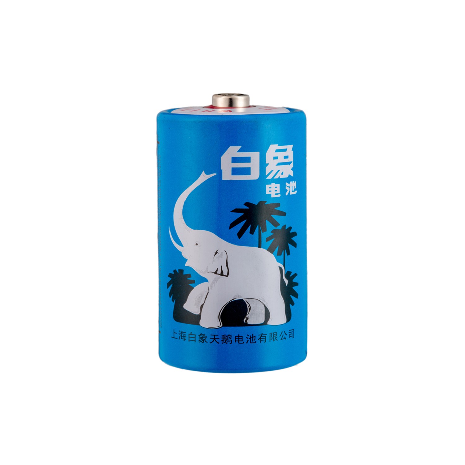 White Elephant Brand Carbon Zinc Battery R20S - Image 3