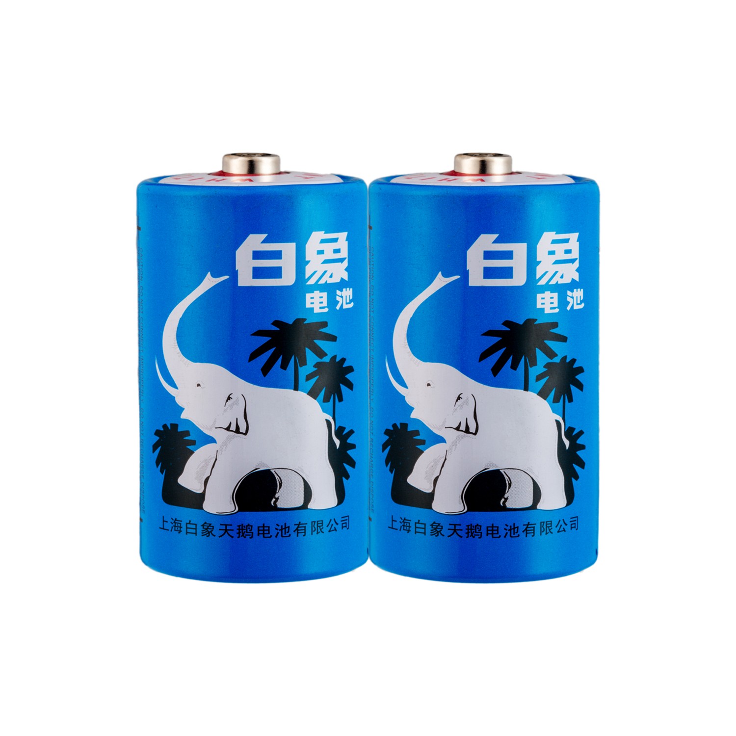 R20S Carbon Zinc Battery